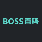 BOSS直聘